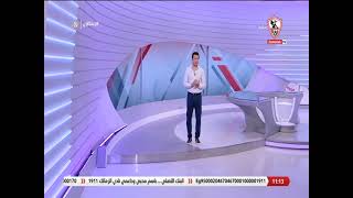 زملكاوى - حلقة الأحد مع (محمد أبو العلا) 25/7/2021 - الحلقة الكاملة