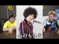 【まんまん】難しい方言を使いこなしたショートムービー対決！！！