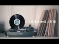 《註意力曲線》： 心理學博士30年研究成果，教妳如何保持專註，提高工作效率