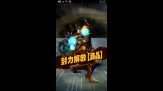 MHXR霸晶槌VS凍牙龍(新入手試玩)