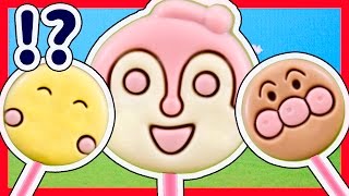 アンパンマン ペロペロチョコ クイズ!! 誰のチョコかな？ Anpanman Lollipop Chocolates Quiz