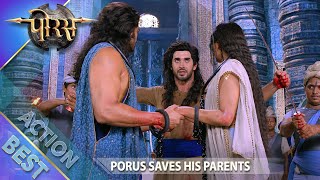 Porus Saves his Parents | Porus | Swastik Productions India #Shorts