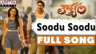 Soodu Soodu Full Song ||  Loukyam Movie || Gopichand, Rakul Preet Singh