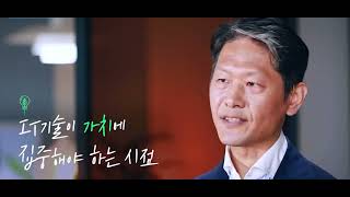 유명훈의 ESG 경영 전략 강의 - 휴넷 비즈니스 스쿨