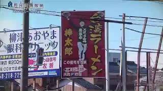 #ラーメン#台湾ラーメン 【初登場！】岐阜市にある台湾ラーメン専門店！前編