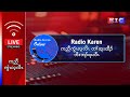 Daily Radio Karen Package Live Streaming (31.10.2024)