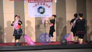 八德市音樂協會2013年會員大會(靓細妹-綜合舞蹈班)