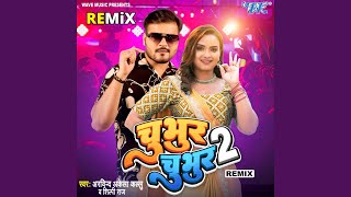 Chubhur Chubhur 2 - Remix