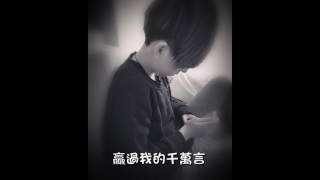 藍弘欽 - 聊一夜【鈴聲歌詞版】