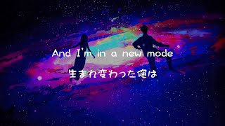 【和訳】Kid Cudi - New Mode