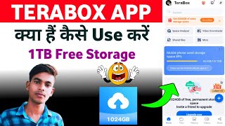 Terabox App Kaise Use Kare 2022 || How To Use Terabox App || Terabox Cloud Storage Review