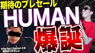 激アツCoinListトークンセール”HUMAN”