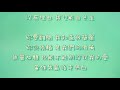 周杰倫 彩虹【歌詞】