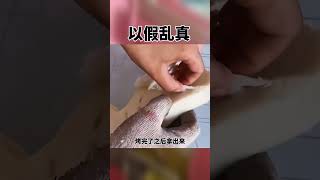 這才是科技與狠活 #十萬個為什麼