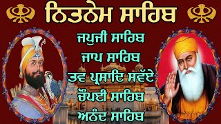 Nitnem Sahib panj bania path/ਪੰਜ ਬਾਣੀਆਂ ਦਾ ਪਾਠ/panj bania da path/Nitnem/पांच बानियां/japji sahib