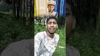 Aaiae Bihar Ban jaaiye IPS🤣🤣🤣 #song #shortvideo #youtubeshorts #funny