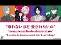 bad skunk「no night no life」 gray sheep color coded lyrics kan rom eng