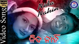 Nida Nahin - Odia Romantic Song By Pabitra Entertainment