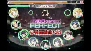 《スクフェス》 ユメノトビラ 《EXPERT》《フルコン》《ラブライブ》