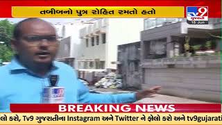 Attempt failed to kidnap Doctor's son at Hanuman Madhi in Rajkot | TV9News