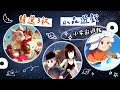 【小宇宙週報】 3 款精挑細選的小品遊戲推薦｜Last Time I Saw You 雨の薫り｜Cuisineer 貓娘小廚｜Moonstone Island 月石島｜Indie Game Picks