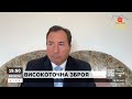 ФРОНТ БАДРАКА удари по позиціях ворога яка зброя примушує тікати російські війська МАРК ВОЙДЖЕР