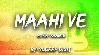 Maahi Ve Cover by Sudeep Dixit  | Kaante Movie | By Richa Sharma & Sukhwinder Sing