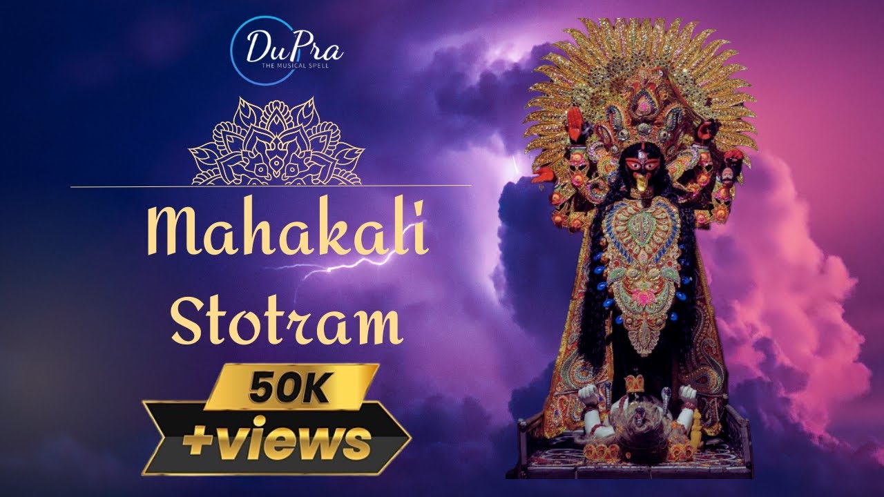 MAHAKALI STOTRAM | Official Lyrical Video | Anadim Suradim | Manashee ...