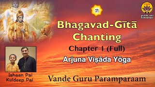 Chapter 1 Full Bhagavad-Gītā Chanting | Vande Guru Paramparaam | Ishaan Pai & Kuldeep Pai