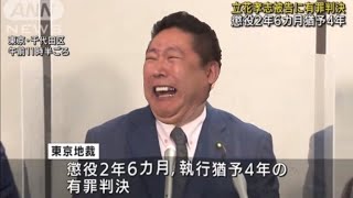 与野党実務者会議で立花孝志包囲網が着々と！2馬力選挙は許さない！大橋昌信が公選法改正に更なる提言を！