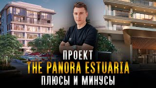 Честный обзор на The Panora Estuaria г. Паттайя, Таиланд. Плюсы и минусы проекта. #таиланд #паттайя