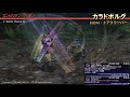 【ff11】カラドボルグ（エンピリアン武器）撮影ジョブ：暗黒騎士 ver.2.3