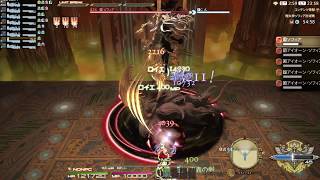 FF14 GRANSEEDS 討伐・討滅戦：LV60 極女神ソフィア討滅戦５