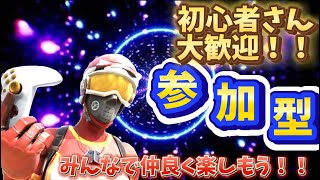 リロードランク参加型配信！！初見さん大歓迎！（フォートナイト/fortnite）