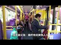 【on.cc東網】東方日報a1：2蚊乘車負擔重　加罰款打擊濫用