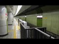 【長い駅名が多い路線】 都営地下鉄大江戸線12 600形12 651f 落合南長崎駅発車