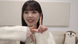 筒井あやめ （乃木坂46） SHOWROOM 2023年11月20日 【音量UP】