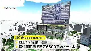 災害対応などを強化　岡山市役所新庁舎　工事の安全を祈願　２０２６年春完成目指す 【岡山】 (23/03/15 11:40)