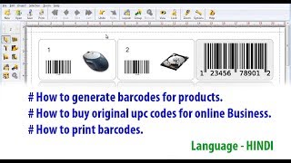 How to generate barcodes for products | How to buy upc code | How to print barcodes in HINDI