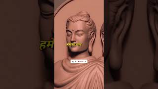 जीवन में धैर्य कितना महत्वपूर्ण है? जानें कुछ खास 🙏🏻💯😱#shorts #short #buddha #trending #motivation