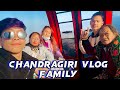 Grg vlog❤️🍀 chandragiri vlog with my family❤️🥹 Miss you and Love you Pyari Buju🥺🥹🌸