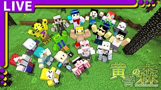 【マイクラ】ひりつけ黄昏の森2023！3日目【ぼんじゅうる視点】