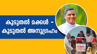 Voice of the church | കൂടുതൽ മക്കൾ - കൂടുതൽ അനുഗ്രഹം  |  EPI: 04 | shalomtv