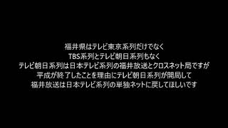 辰年と36歳の希望