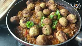 Kobbari Muttilu Recipe in telugu | Pachi Kobbari Muttilu | Coconut Kofta Fry