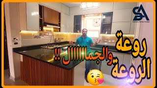 مطبخ كلادينج حاجة روعة الروعه هتندم لو فاتك😍👌 | من مطابخ كلادينج سلامه عشرى ديزاين🔥🔥