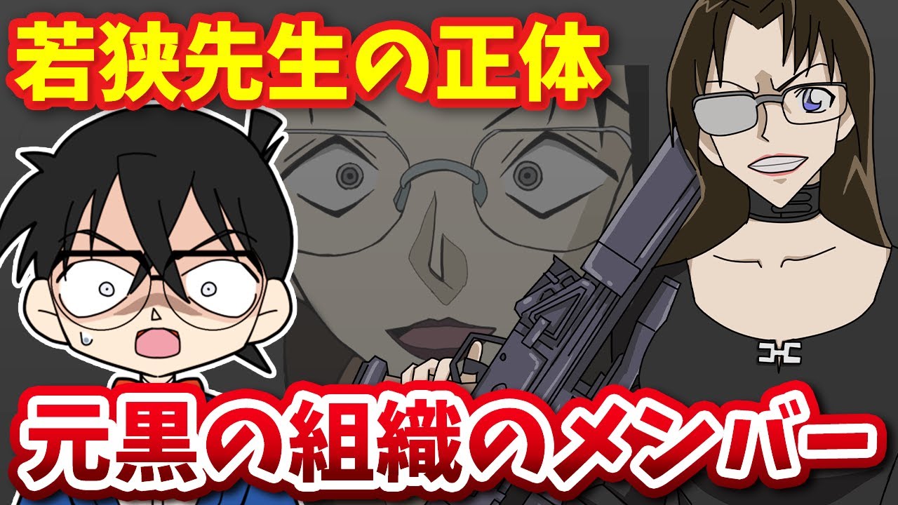 若狭留美 若狭留美