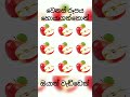 වෙනස් රූපය කමෙන්ට් කරගෙන යන්න