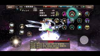 イルーナ戦記  ハイザ  vs. サウロ Lv.400 《Iruna High Wizard vs. Master Sauro  1 shot》