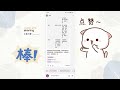 免费使用chatgpt4 copilot移动端使用教程，白嫖dall.e3 无需登录，无需注册，直接使用，提供无法使用的解决方法